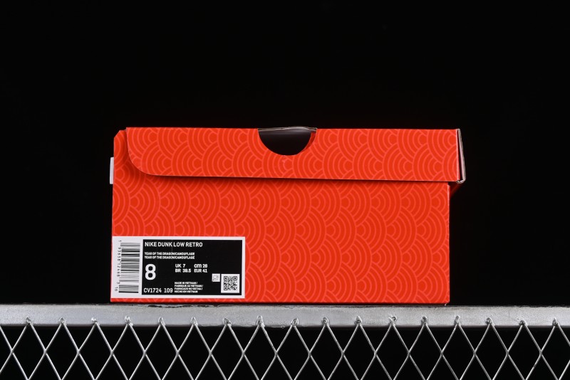 Nike Air Force 1 '07 Low Chinese New Year Limited Edition - Chen Dragon CV1724-109