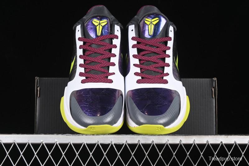 Nike Zoom Kobe 5 Chaos Professional Basketball Shoes - CD4991-100
