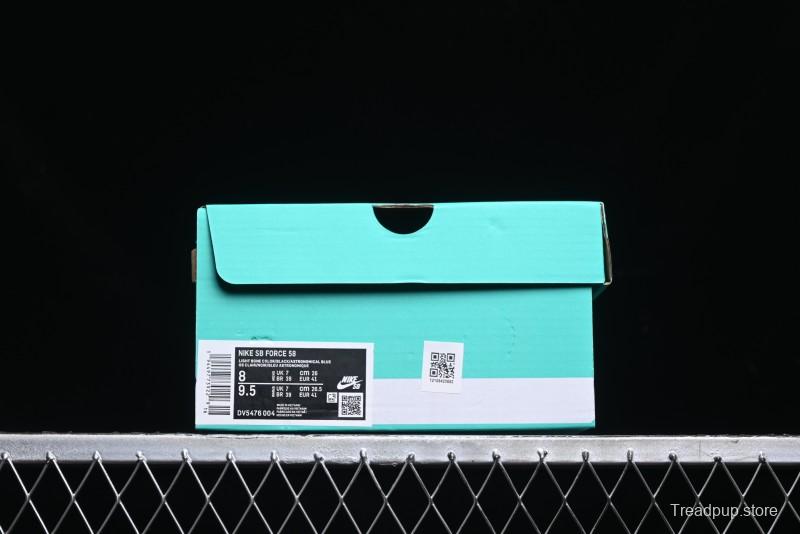 Nike SB Force 58 Retro Skate Shoes - DV5476-004
