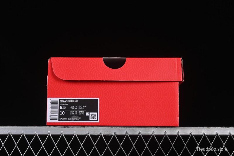 Nike Air Force 1 '07 Low Casual Sneakers with Full-Length Air Cushion - KK1988-059