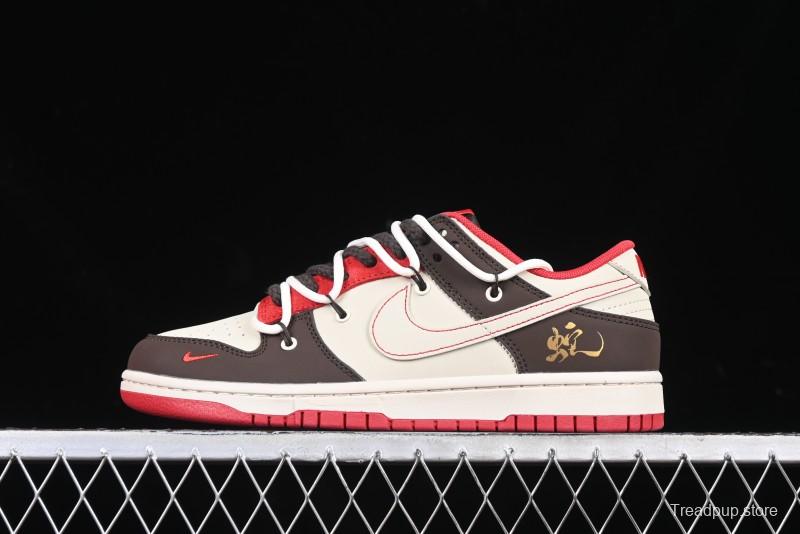 Nike SB Dunk Low Year of the Snake Anniversary Custom Low-Top Casual Skate Shoes - YX5066-268